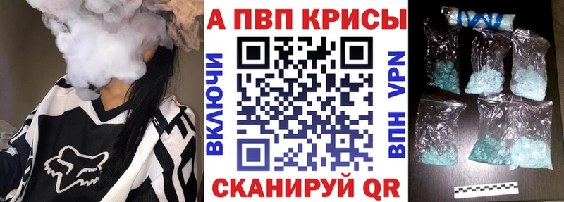A PVP СК КРИС  Дрезна 
