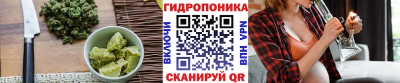 это клад  Дрезна  Печенье с ТГК конопля 