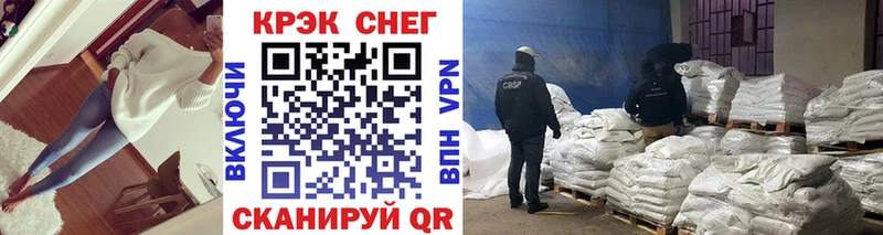 COCAIN FishScale Дрезна