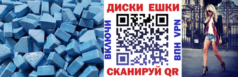ЭКСТАЗИ TESLA  площадка клад  Дрезна 