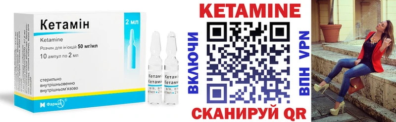 КЕТАМИН ketamine  Дрезна 