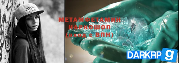 MDMA Premium VHQ Абдулино