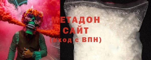 стаф Абинск