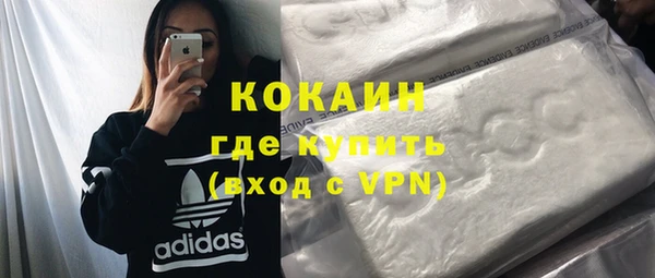 MDMA Premium VHQ Абдулино
