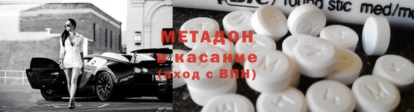 MDMA Premium VHQ Абдулино