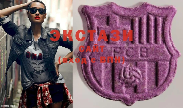 MDMA Premium VHQ Абдулино