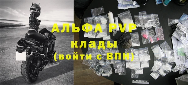 Альфа ПВП Алексеевка