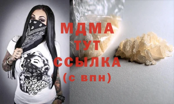 MDMA Premium VHQ Абдулино