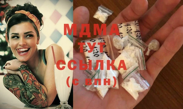 стаф Абинск