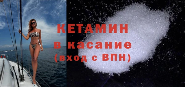 стаф Абинск