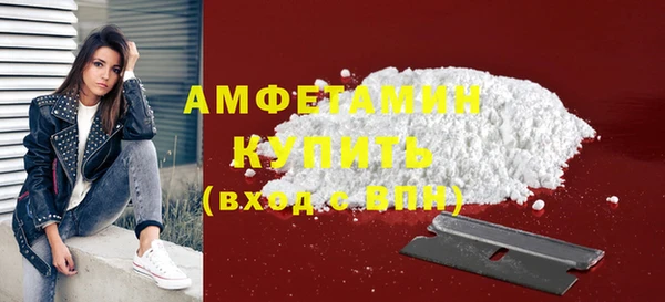 MDMA Premium VHQ Абдулино