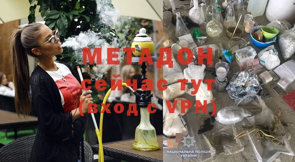 стаф Абинск