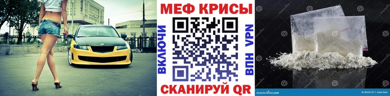 сколько стоит  Дрезна  ОМГ ОМГ ссылки  МЯУ-МЯУ mephedrone 